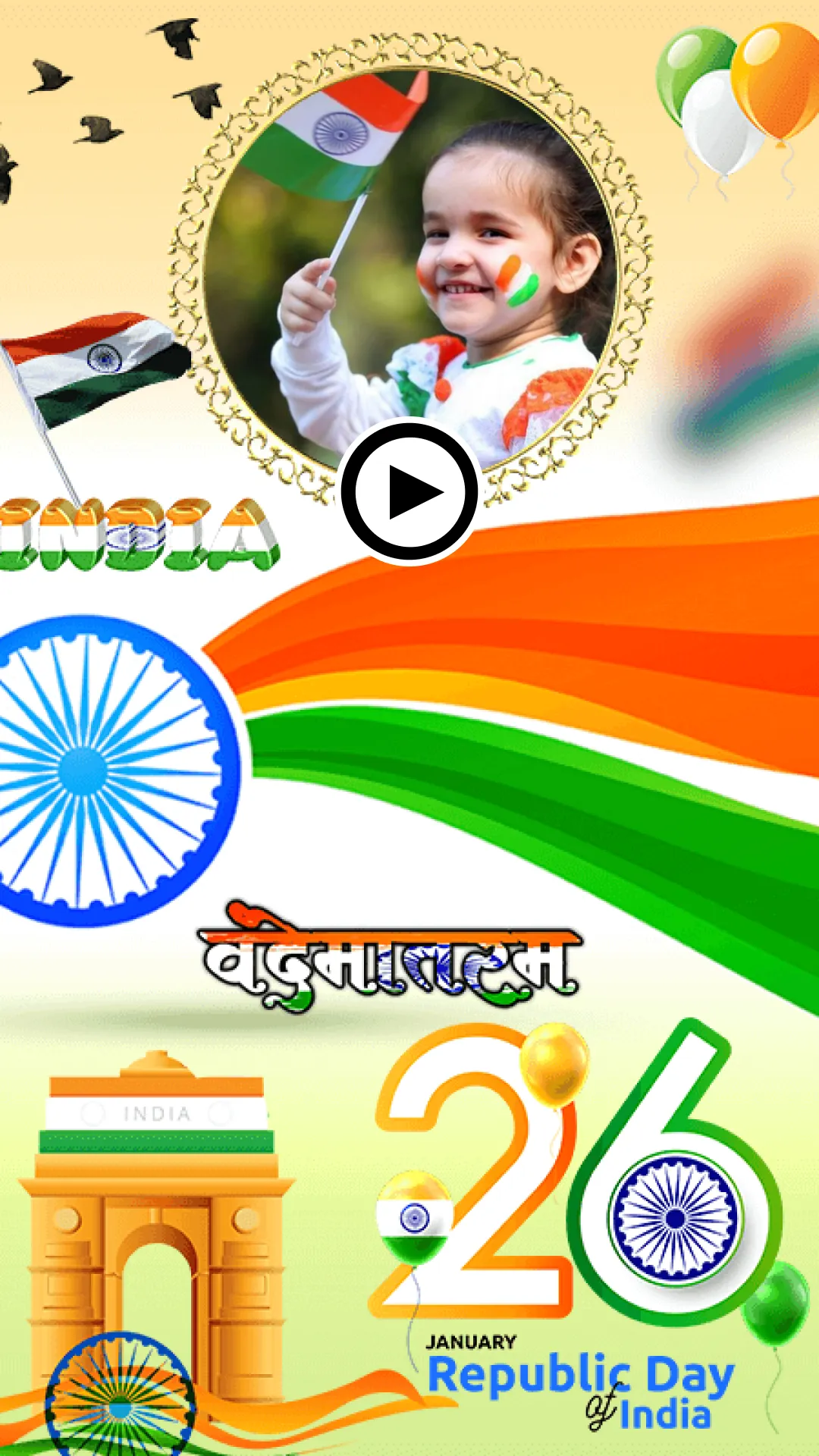 RepublicDay Video Editor&Maker | Indus Appstore | Screenshot