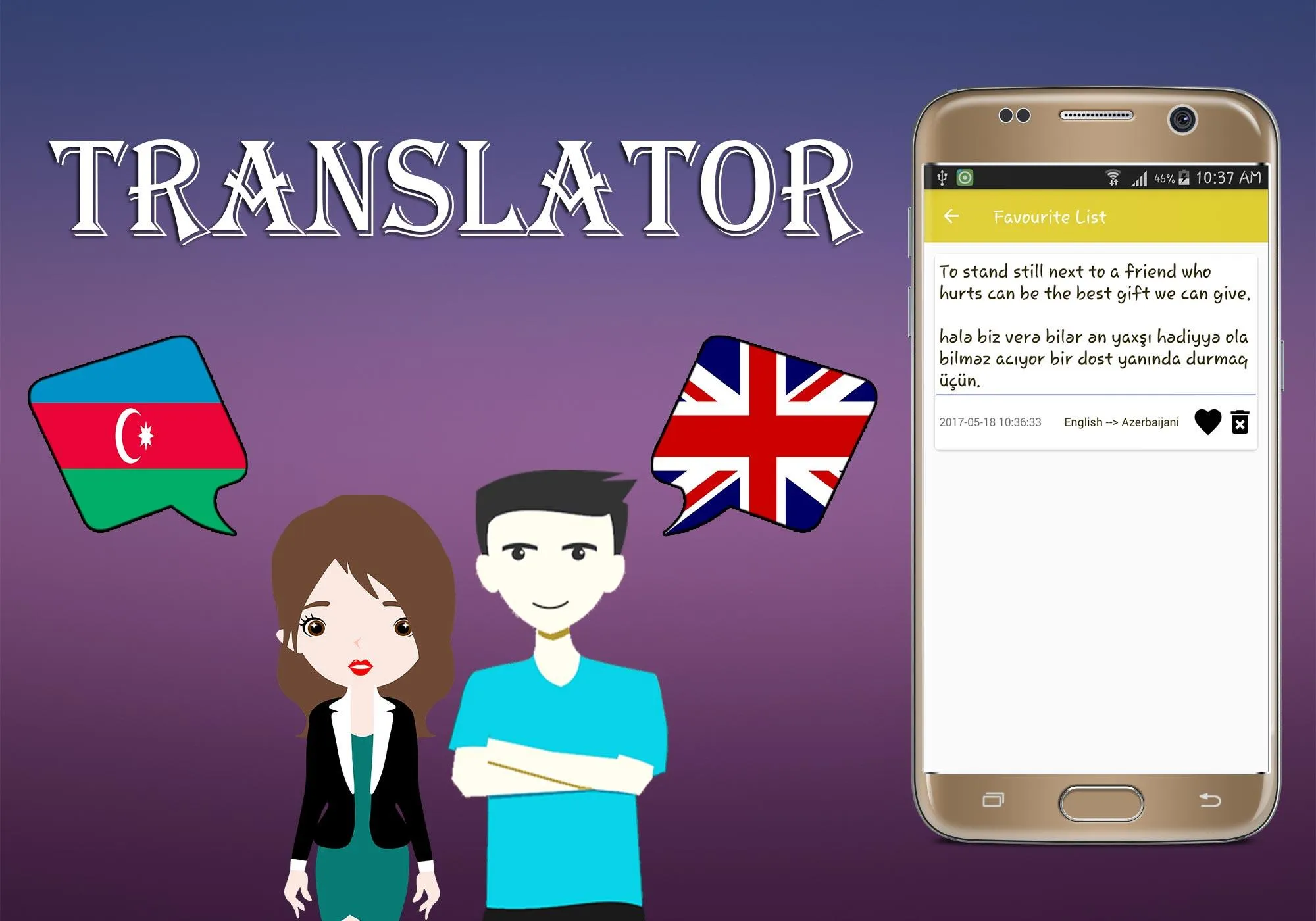 Azerbaijani English Translator | Indus Appstore | Screenshot