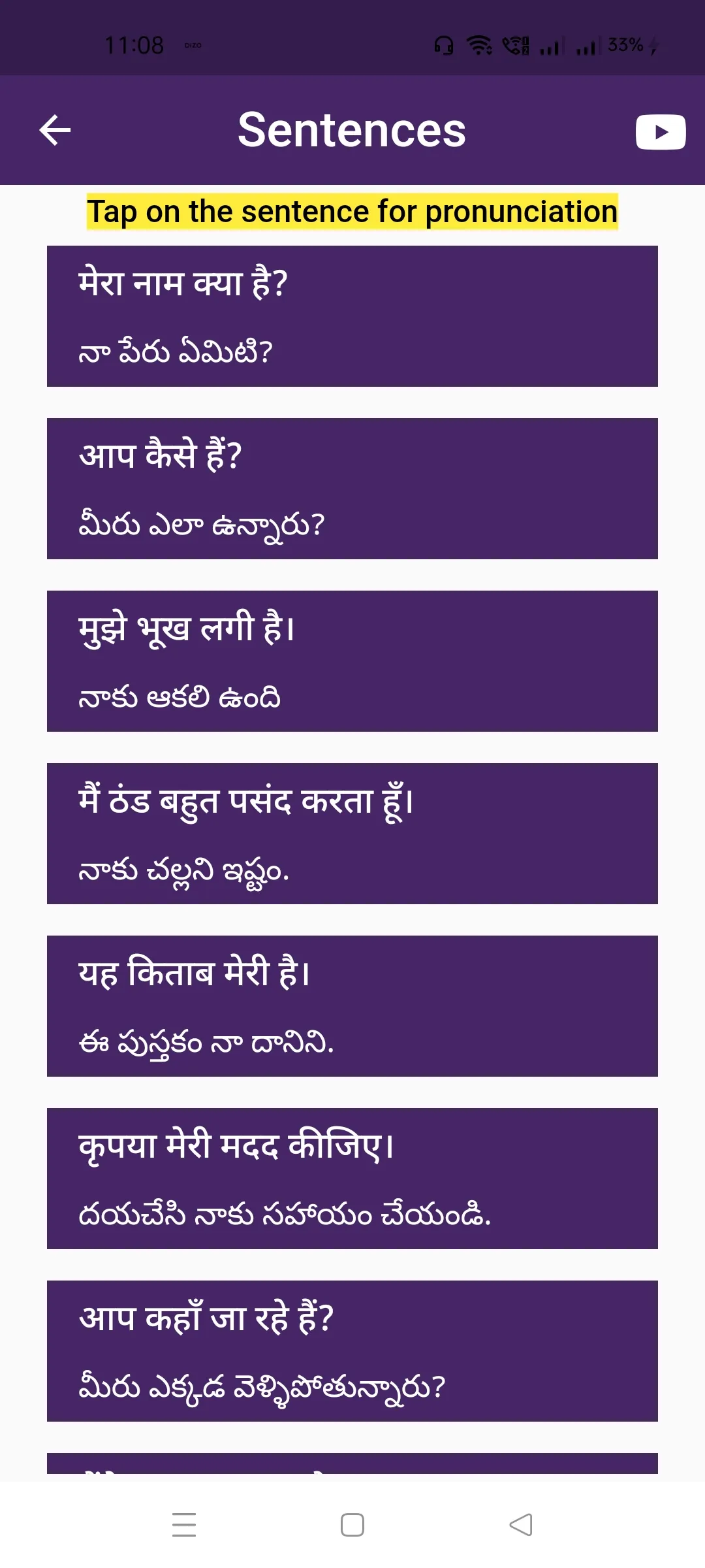 Learn Telugu Through Hindi | Indus Appstore | Screenshot