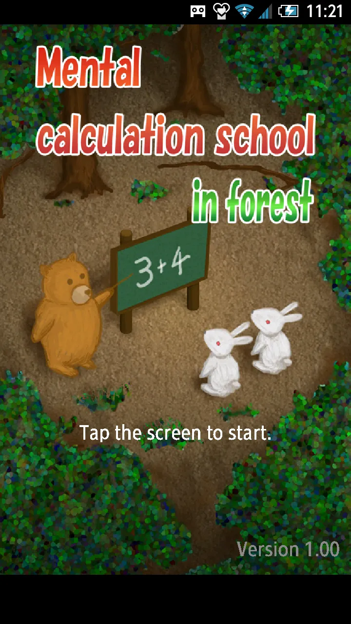 Mental calculation school | Indus Appstore | Screenshot