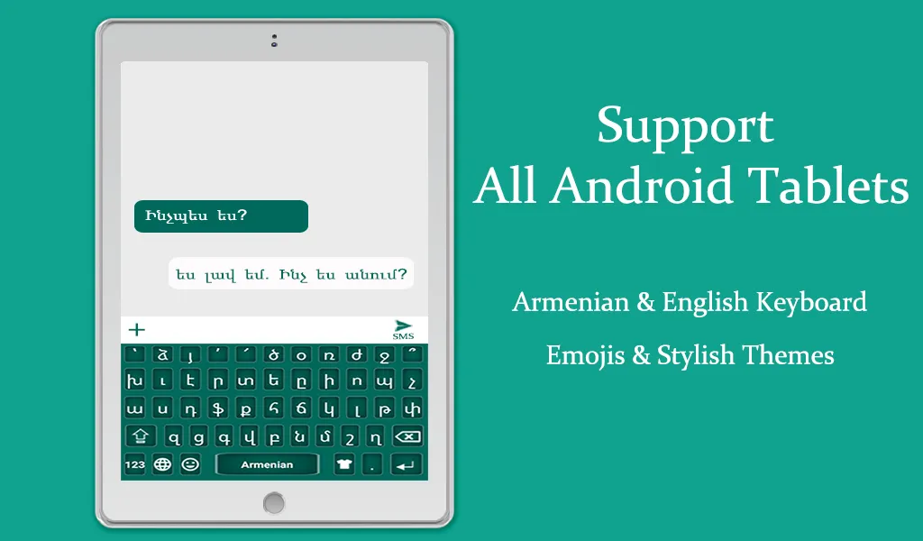 Armenian Keyboard | Indus Appstore | Screenshot