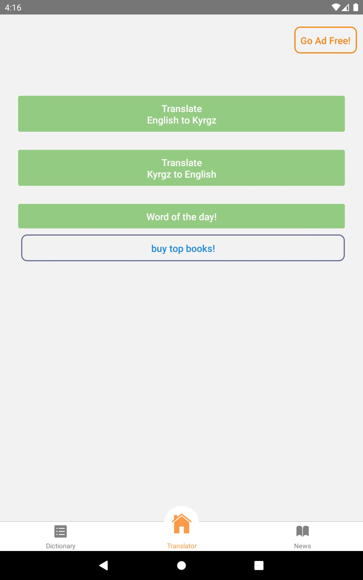 Kyrgyz English Translator | Indus Appstore | Screenshot