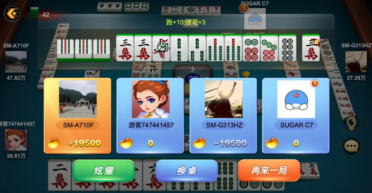 Everyday Nanjing Mahjong | Indus Appstore | Screenshot