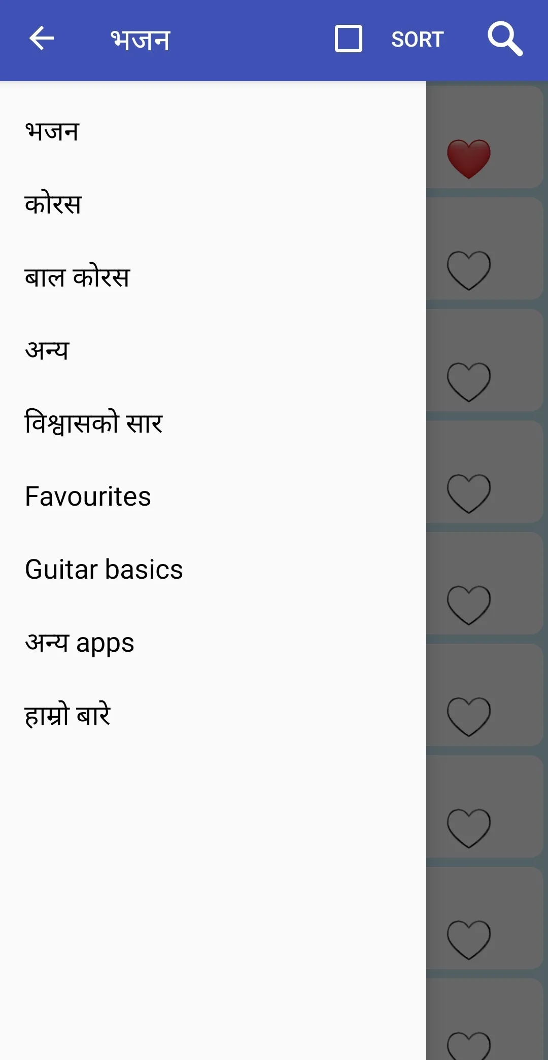 Christian Bhajan Chords | Indus Appstore | Screenshot