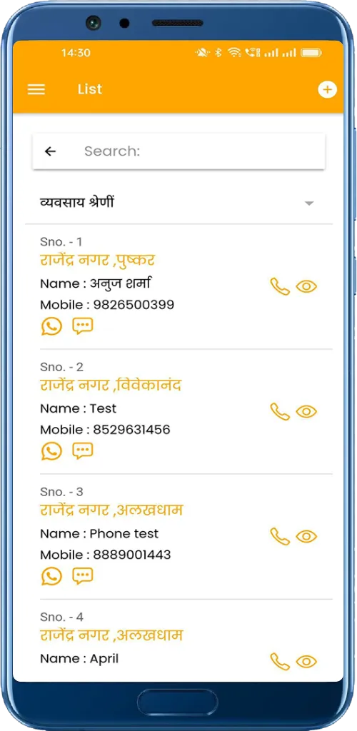 Gatnayak | Indus Appstore | Screenshot