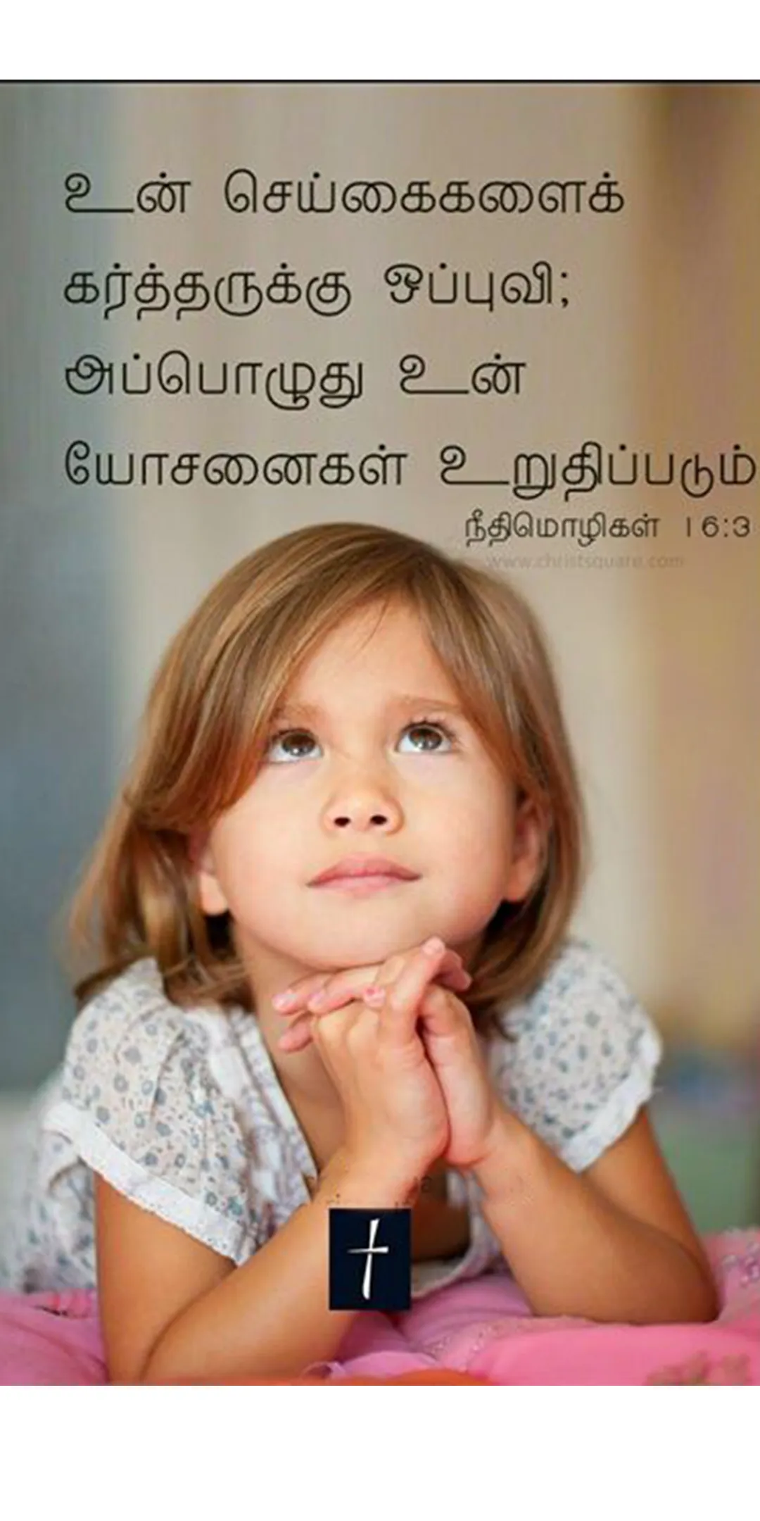 Tamil Bible Verses 2022 | Indus Appstore | Screenshot