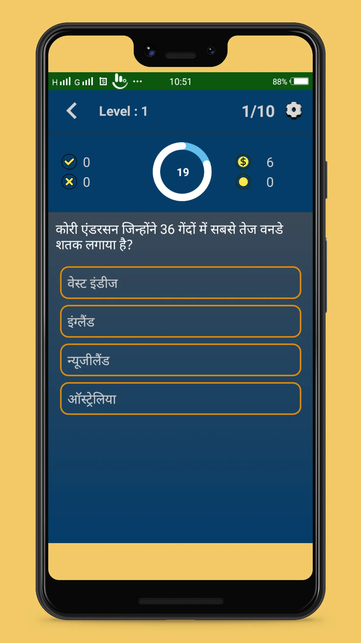 UP Police Constable 2024 | Indus Appstore | Screenshot