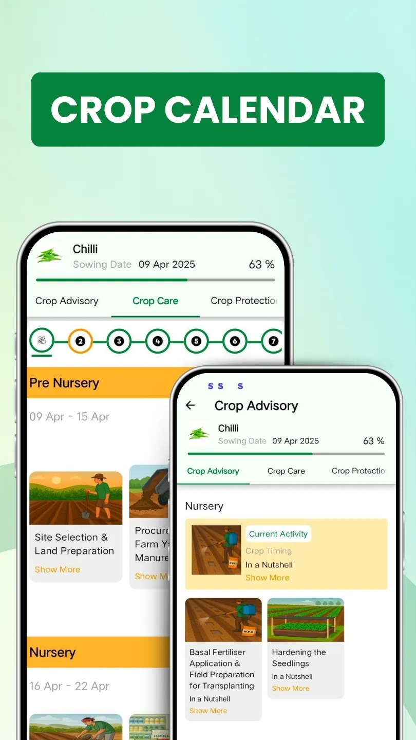 Katyayani Krishi Direct | Indus Appstore | Screenshot