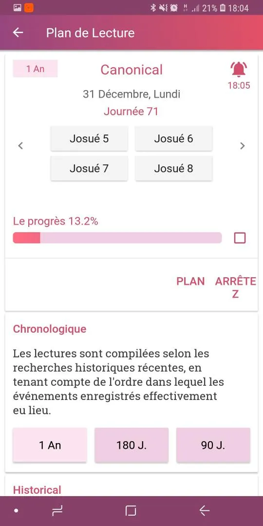 La Bible Commentaire Français | Indus Appstore | Screenshot