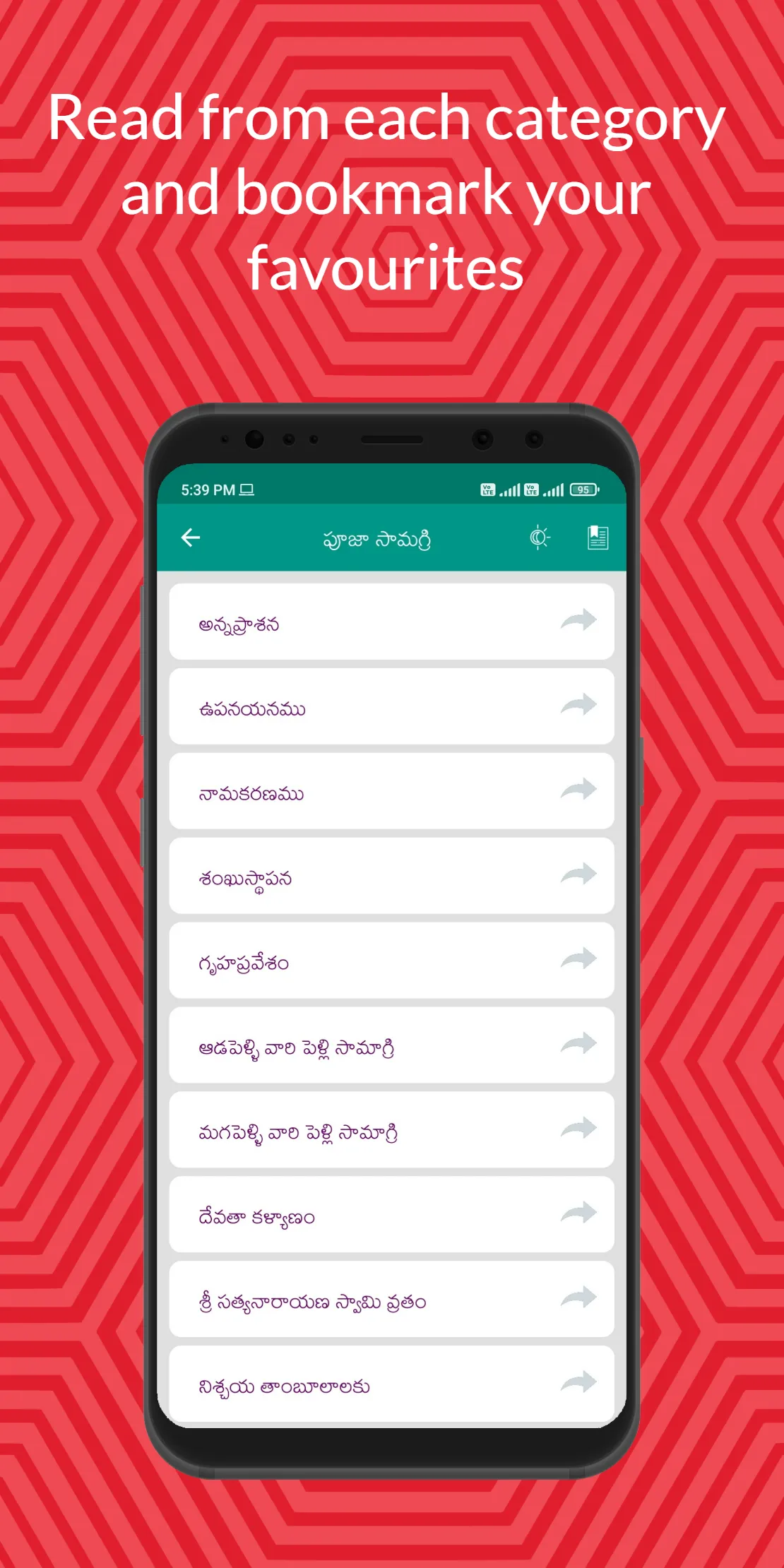 Telugu Bhakti App | Indus Appstore | Screenshot