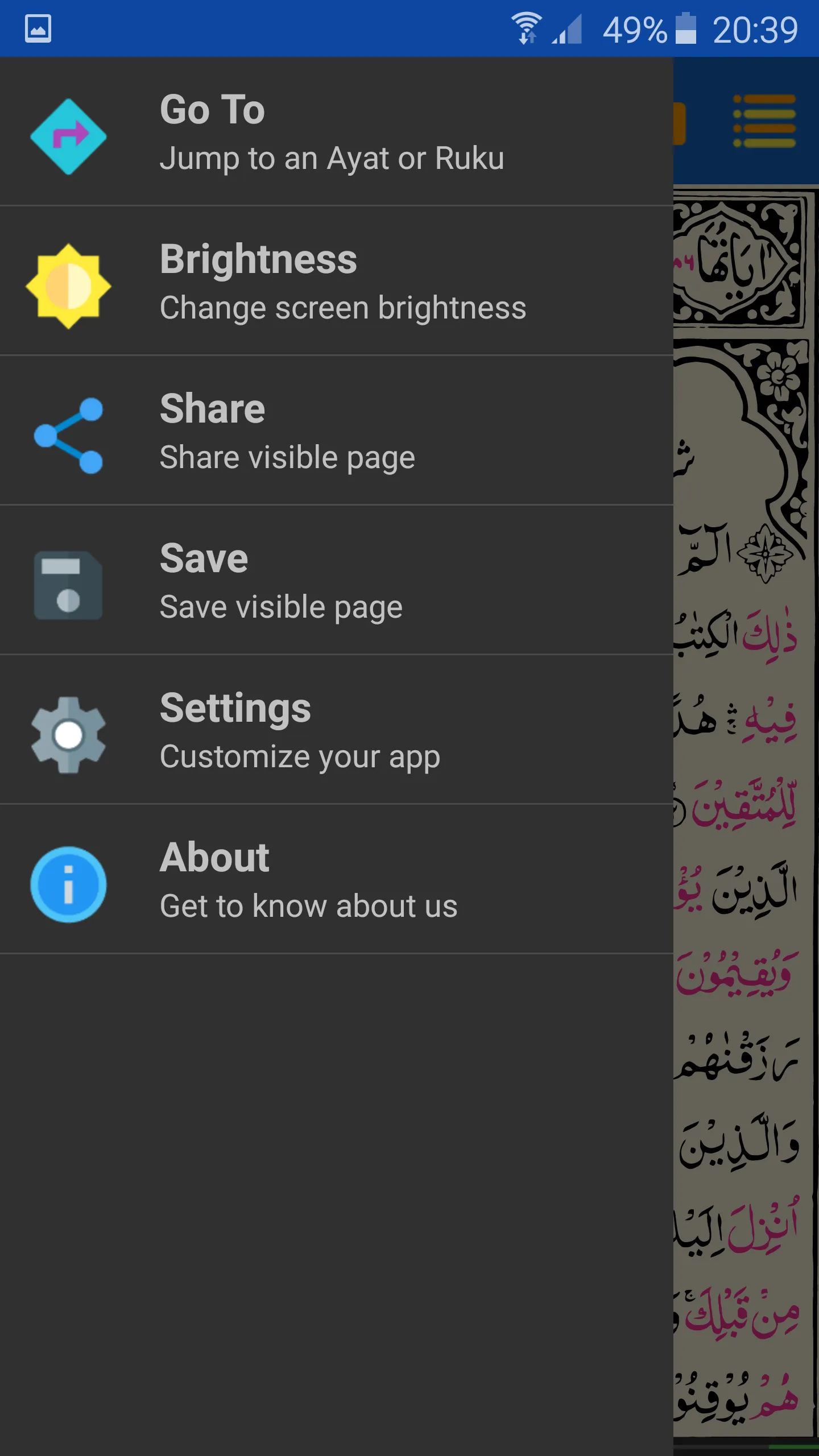 Asan Quran Urdu | Indus Appstore | Screenshot