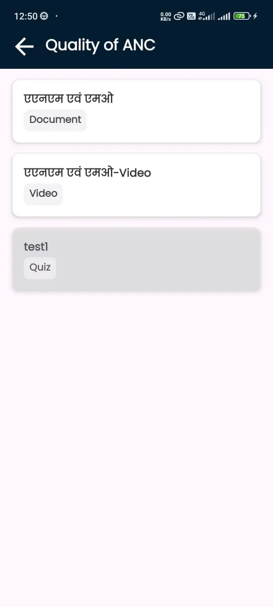 ARMMAN ANM LMS | Indus Appstore | Screenshot
