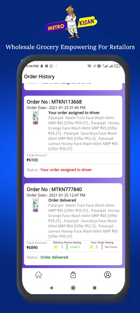 Metrokisan Wholesale Kirana | Indus Appstore | Screenshot