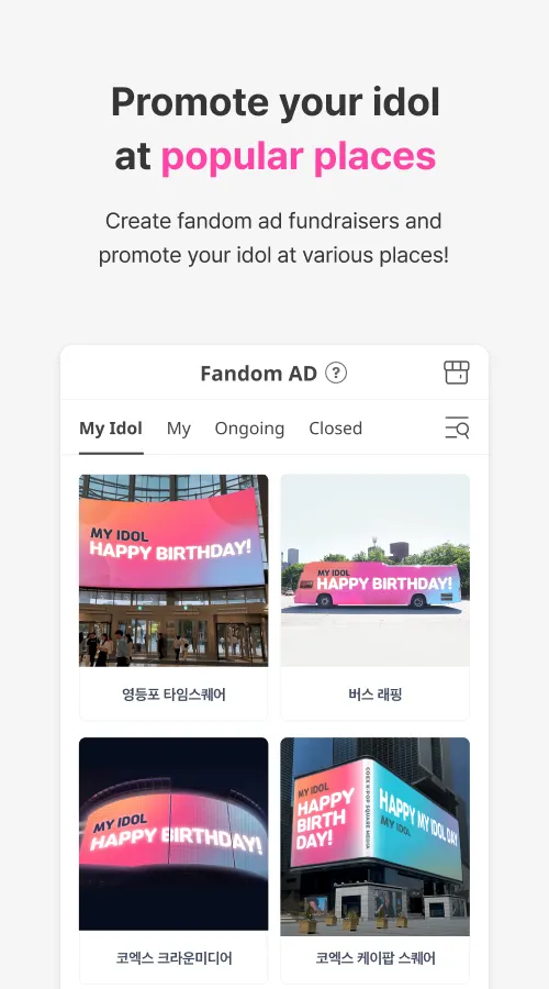 IDOLCHAMP | Indus Appstore | Screenshot
