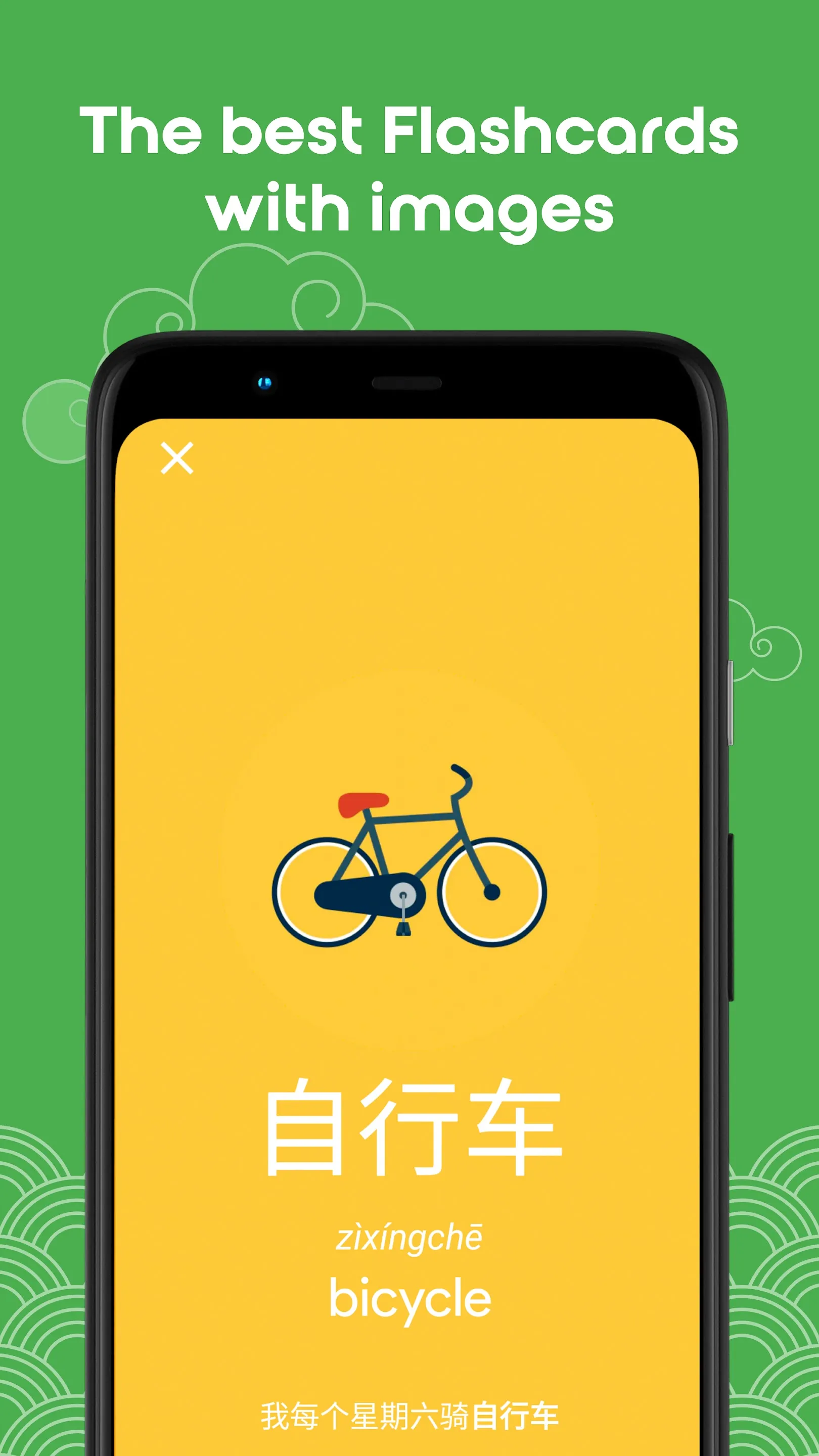 Learn Chinese YCT2 Chinesimple | Indus Appstore | Screenshot