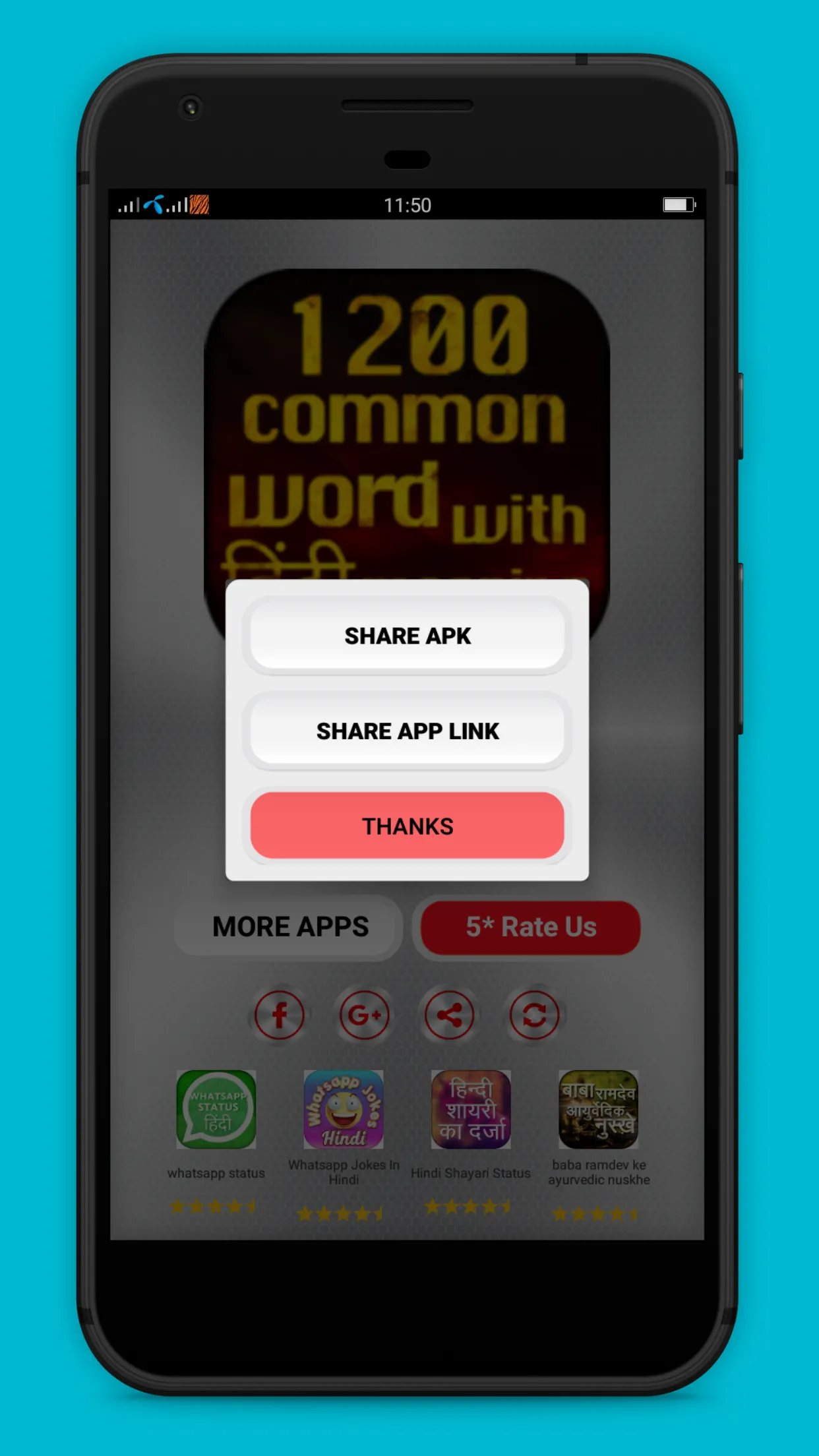 Common english words | Indus Appstore | Screenshot