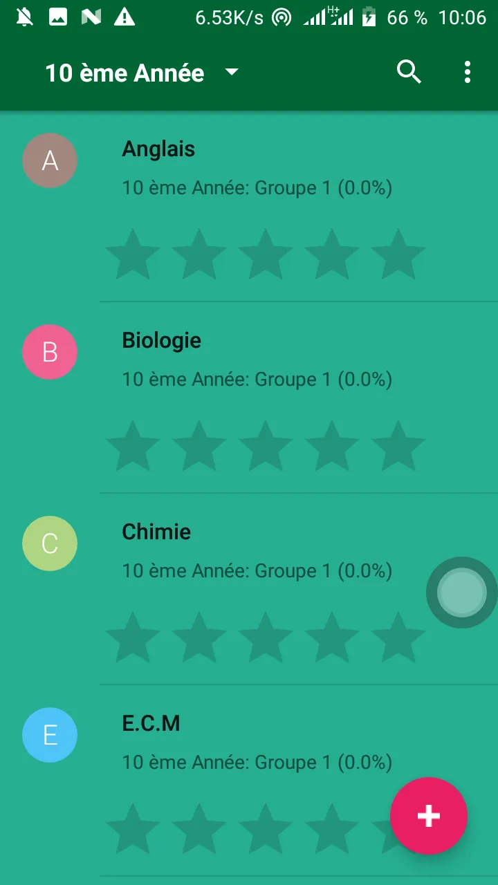 Ecole Sinaï Mamou 2.1 | Indus Appstore | Screenshot