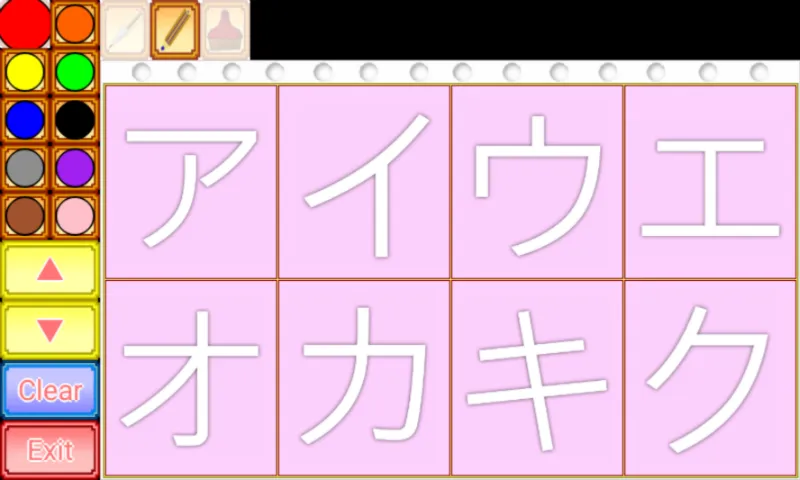 Japanese Alphabet Learning | Indus Appstore | Screenshot