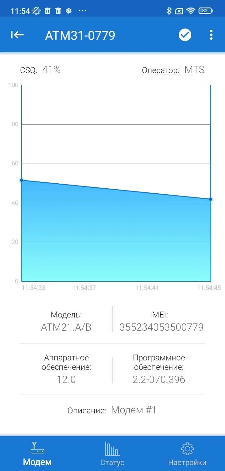 ATM Control SE | Indus Appstore | Screenshot