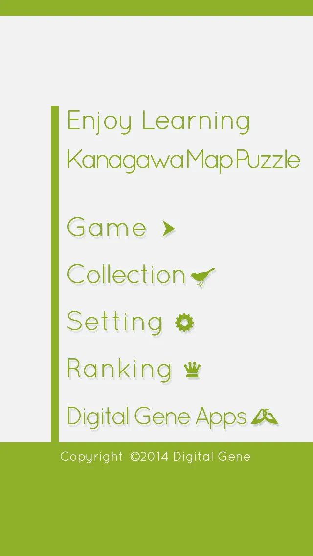 E.Learning Kanagawa Map Puzzle | Indus Appstore | Screenshot