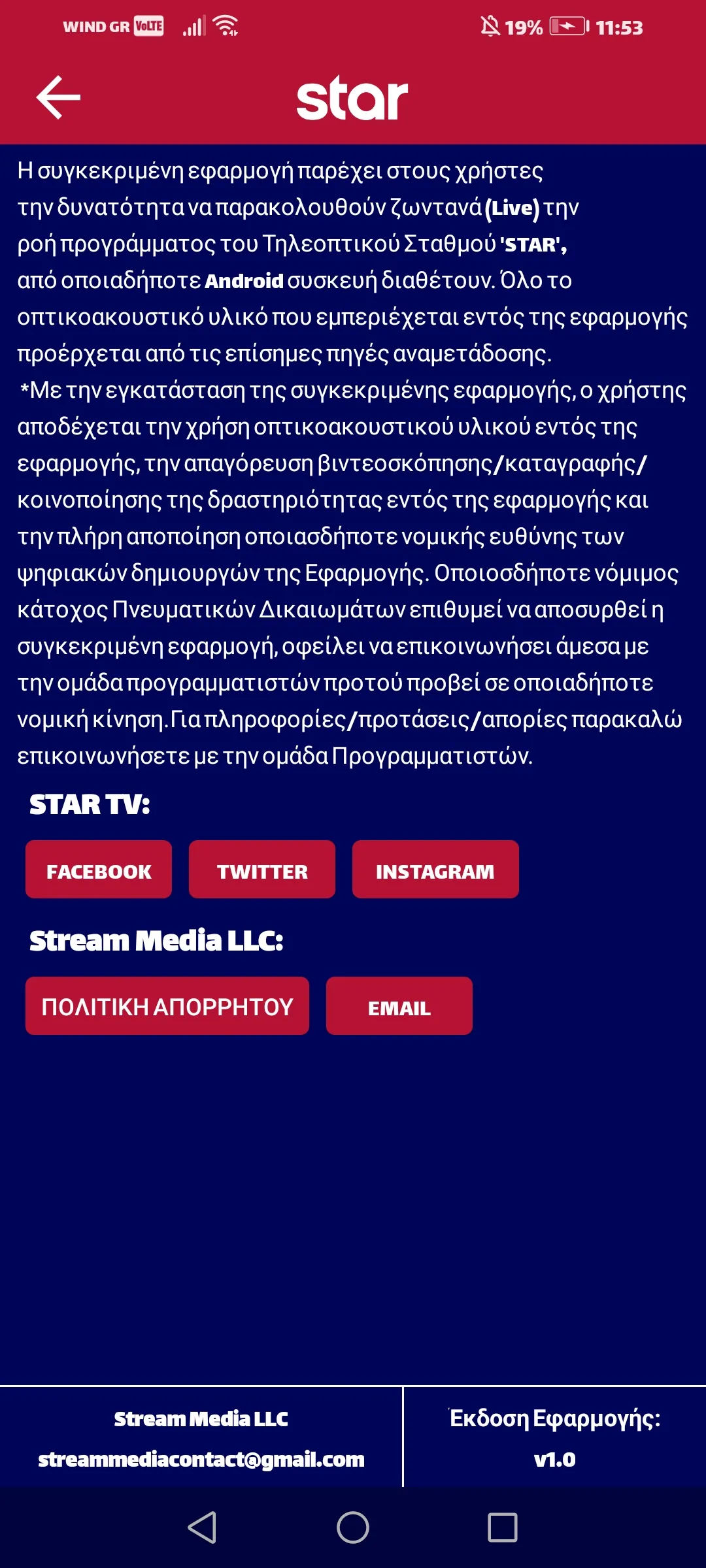 STAR TV LIVE | Indus Appstore | Screenshot