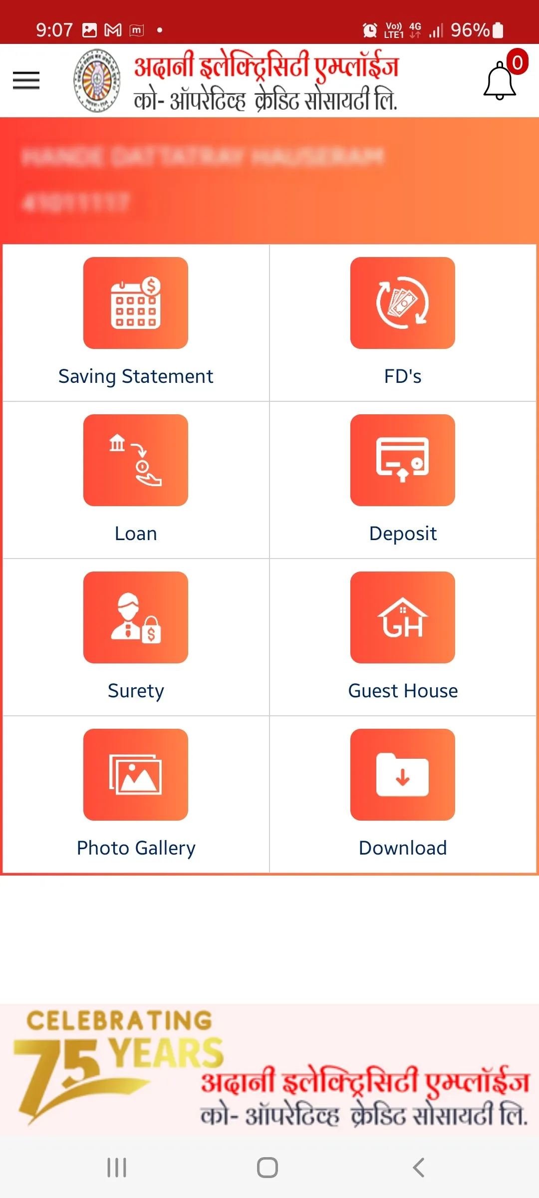 Adani Credit Society Ltd. | Indus Appstore | Screenshot