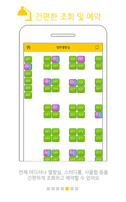 클리커 Clicker | Indus Appstore | Screenshot