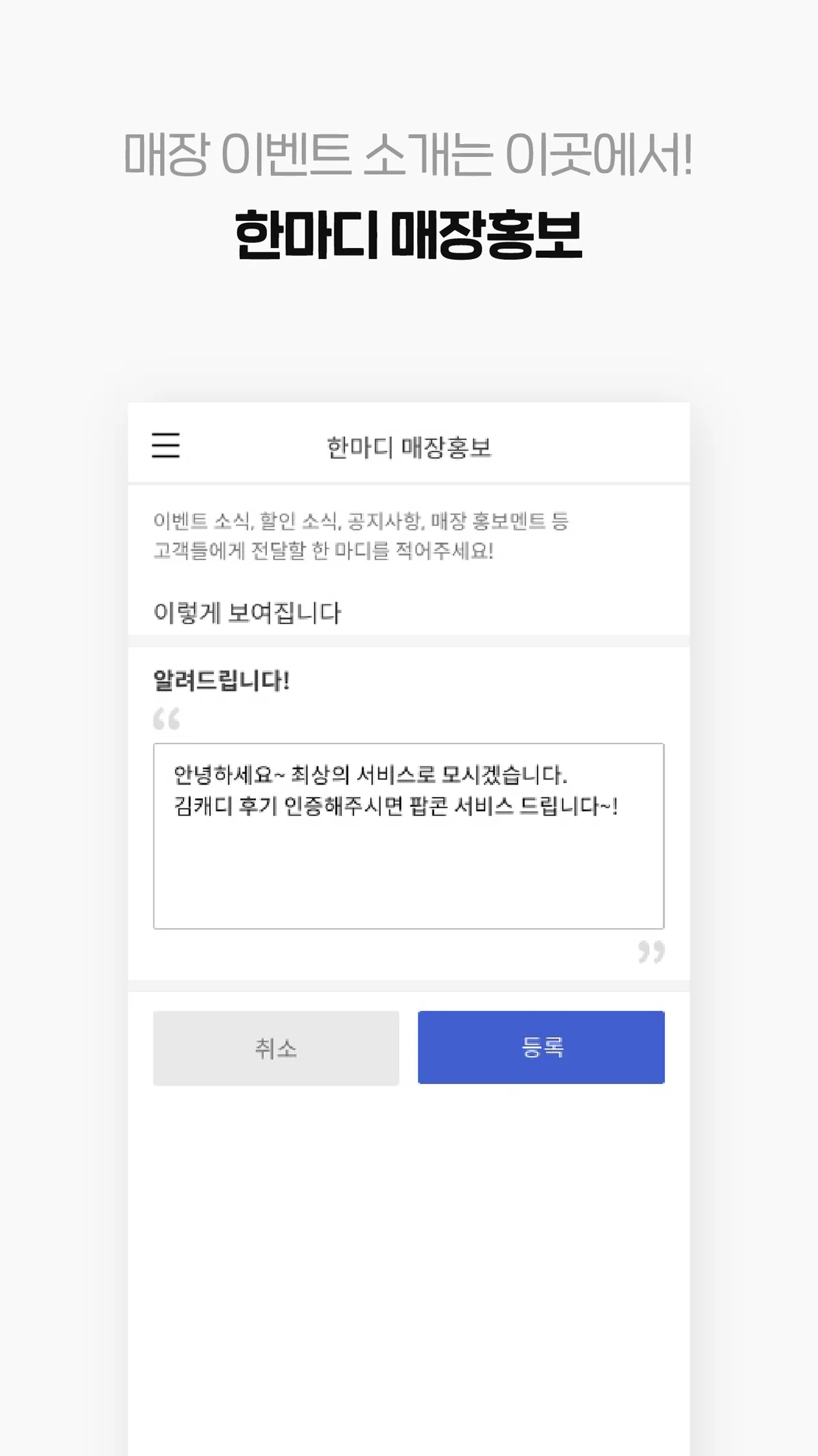 김캐디 사장님 | Indus Appstore | Screenshot