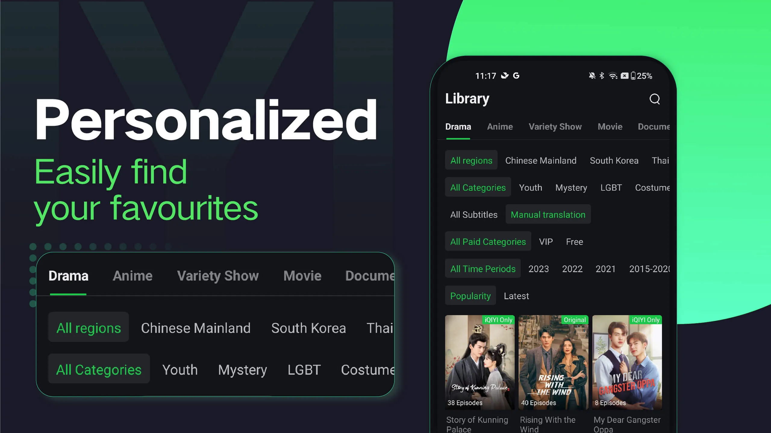 iQIYI - Drama, Anime, Show | Indus Appstore | Screenshot