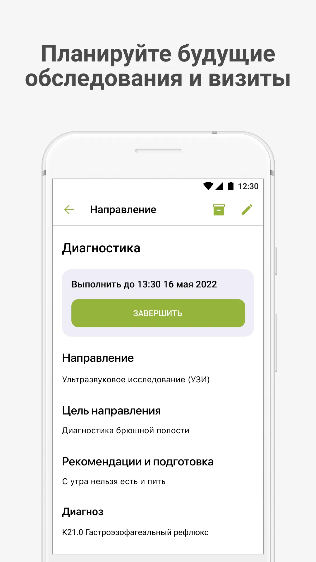 МЕДИКА МЕНТЕ | Indus Appstore | Screenshot