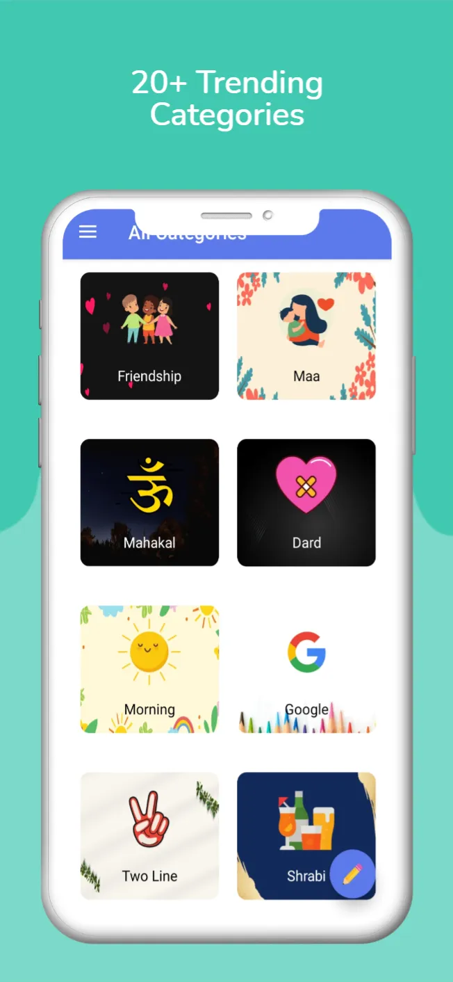 Hindi Shayari Sangrah-शायरी | Indus Appstore | Screenshot