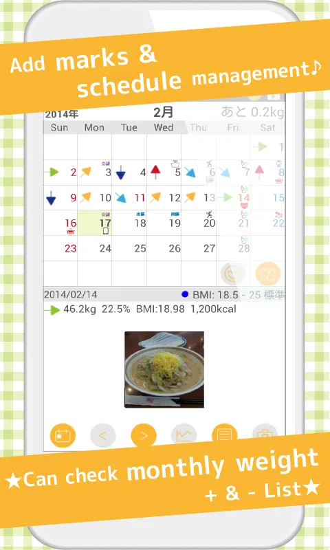 DietCalendar (weight) | Indus Appstore | Screenshot