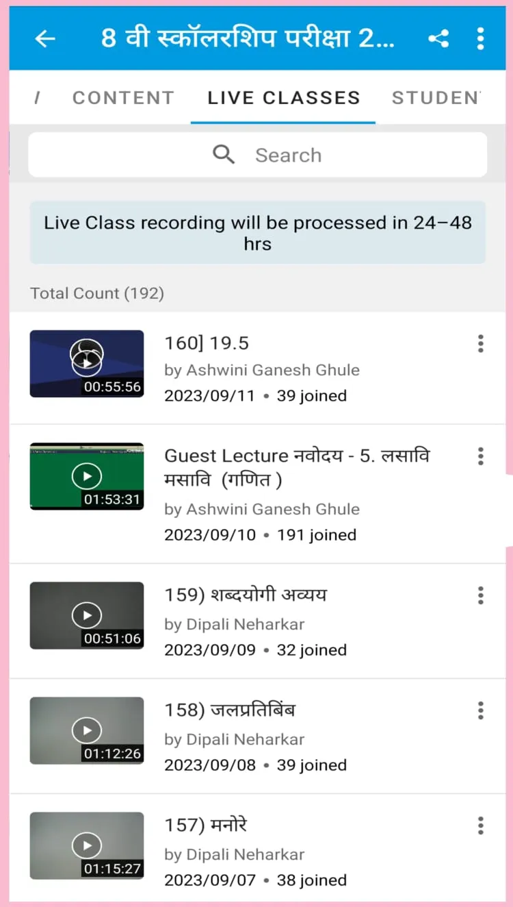 Raghukul Navodaya | Indus Appstore | Screenshot