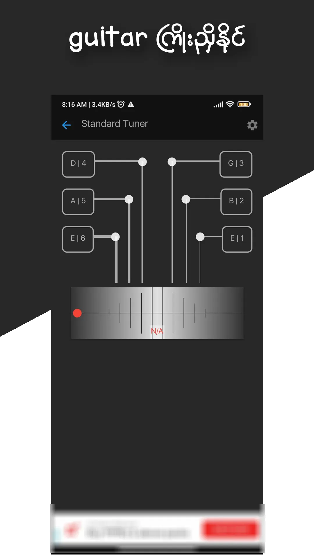 GChord:Guitar Chords Store MM | Indus Appstore | Screenshot