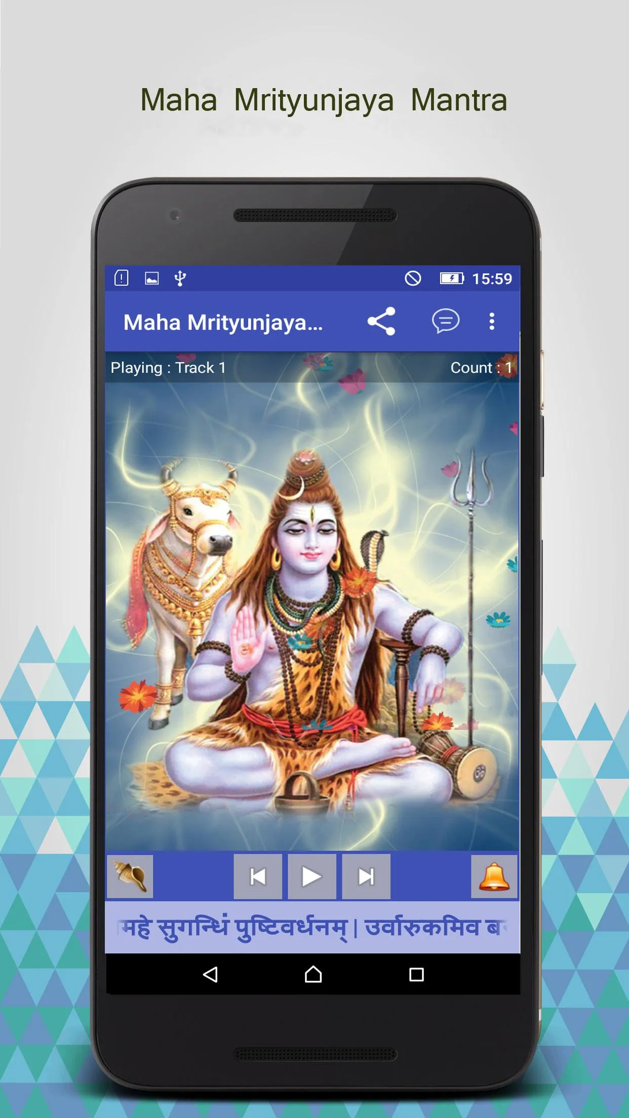 Maha Mrityunjaya Mantra | Indus Appstore | Screenshot