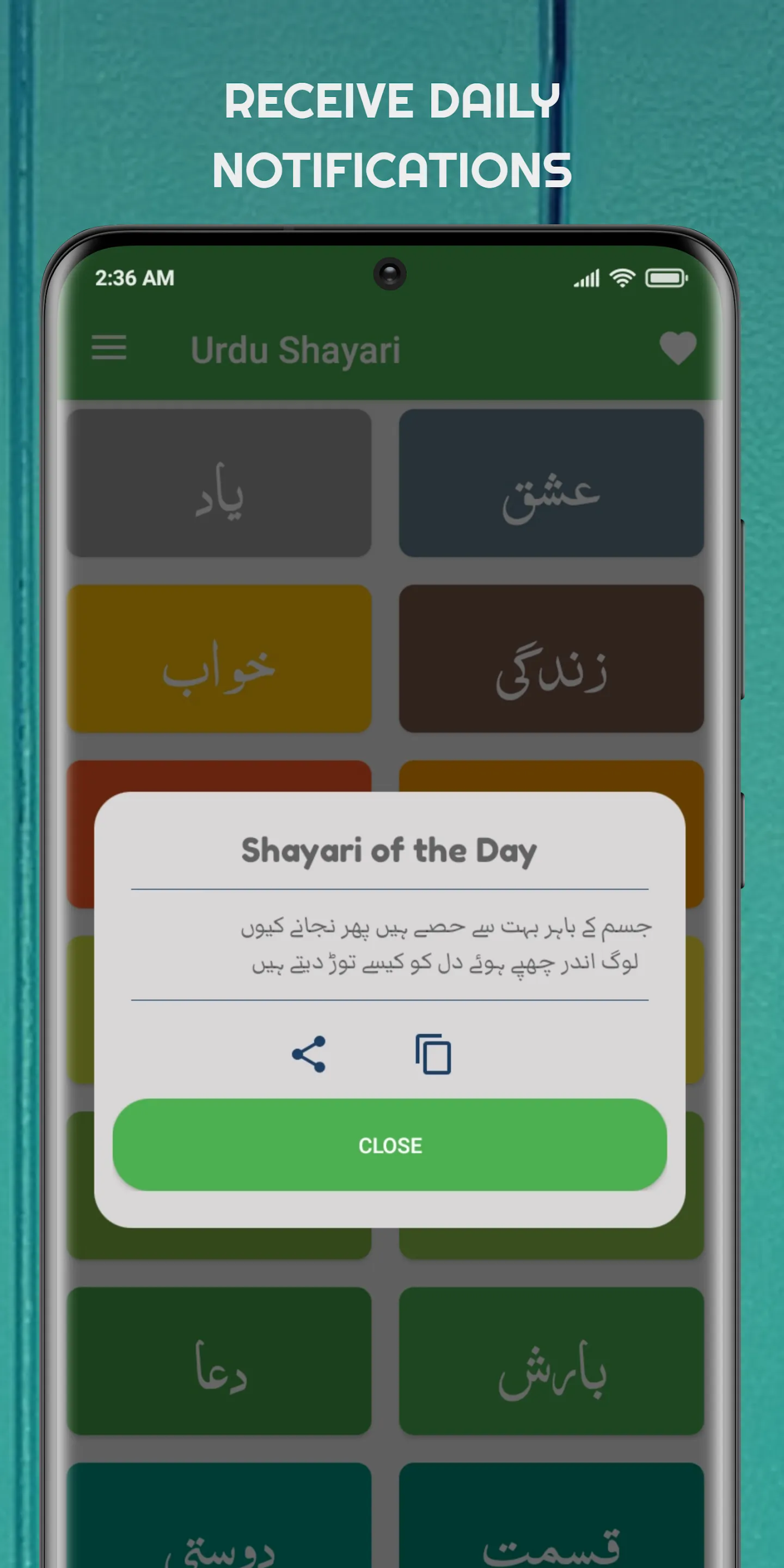 Urdu Shayari - اردو شاعری | Indus Appstore | Screenshot