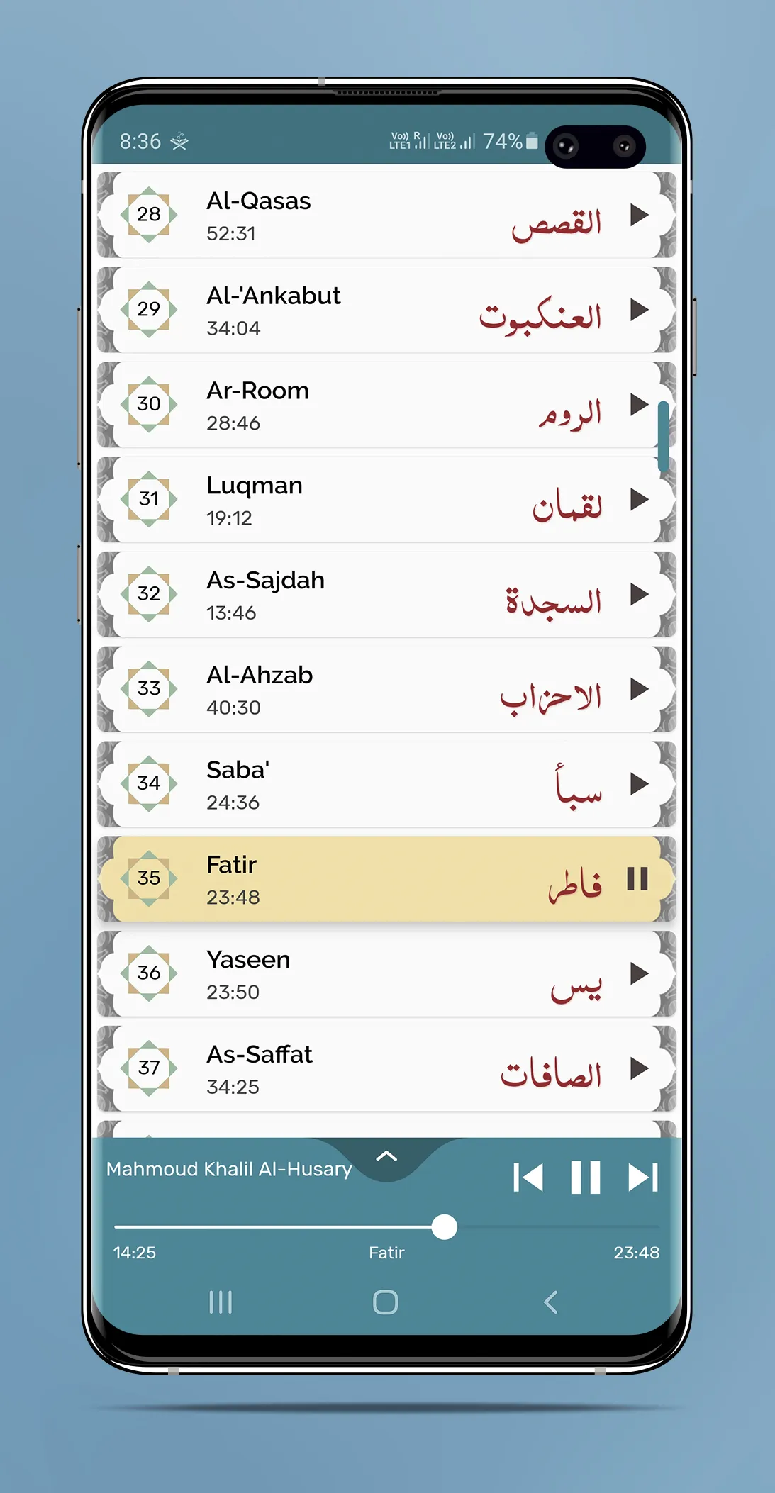 Mahmoud Khalil Al-Husary - Ful | Indus Appstore | Screenshot