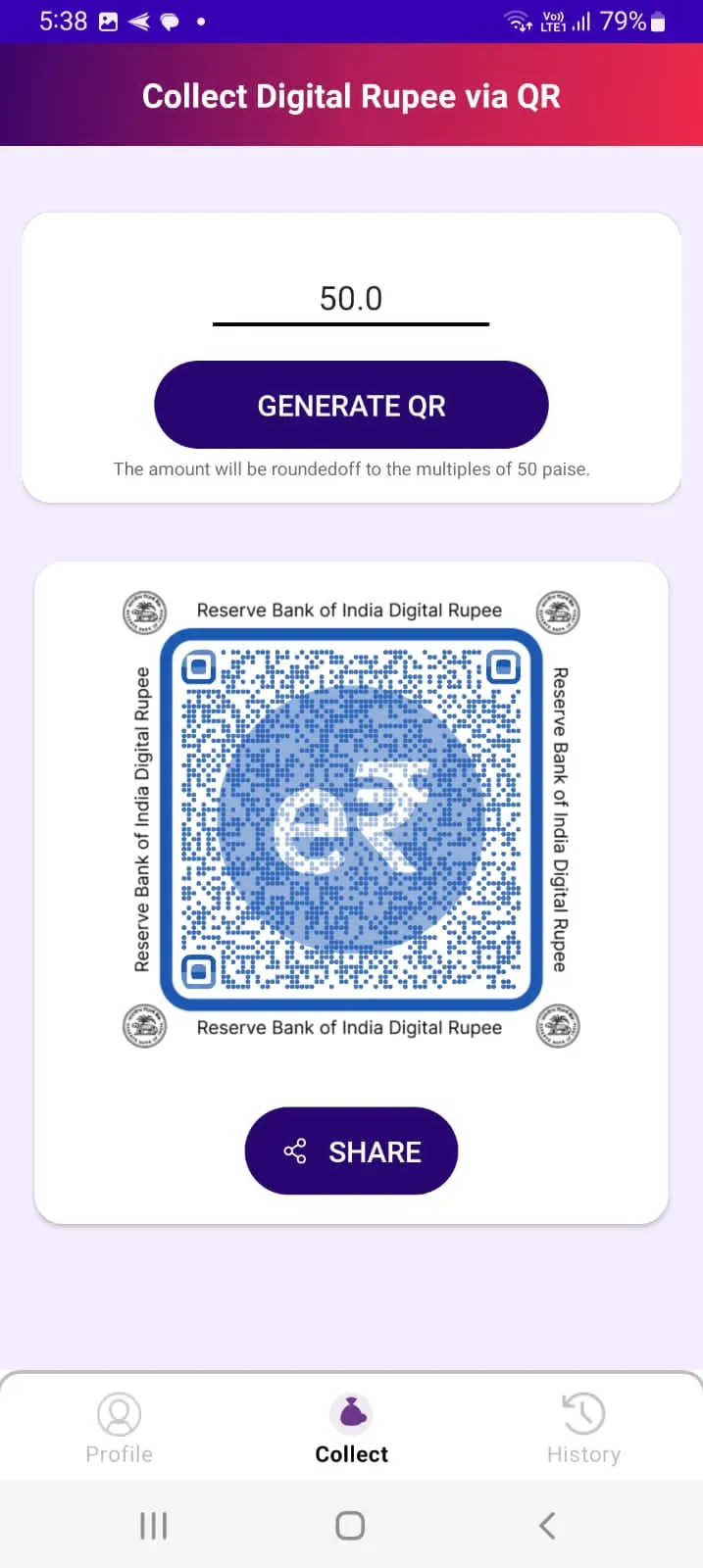 Merchant eRupee By SBI | Indus Appstore | Screenshot