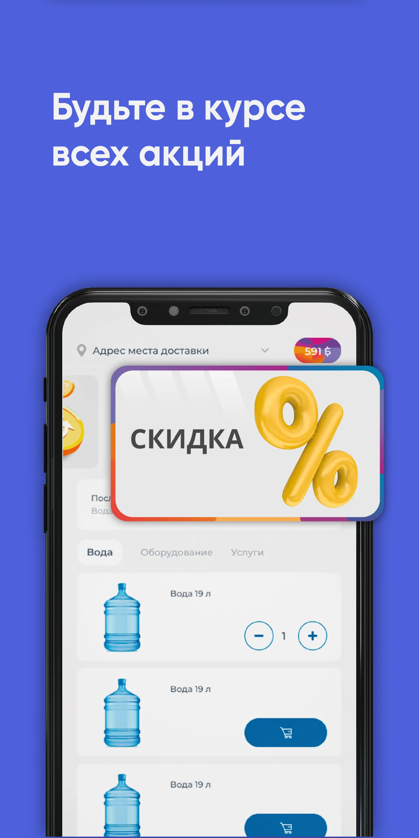 Родничок Калининград | Indus Appstore | Screenshot