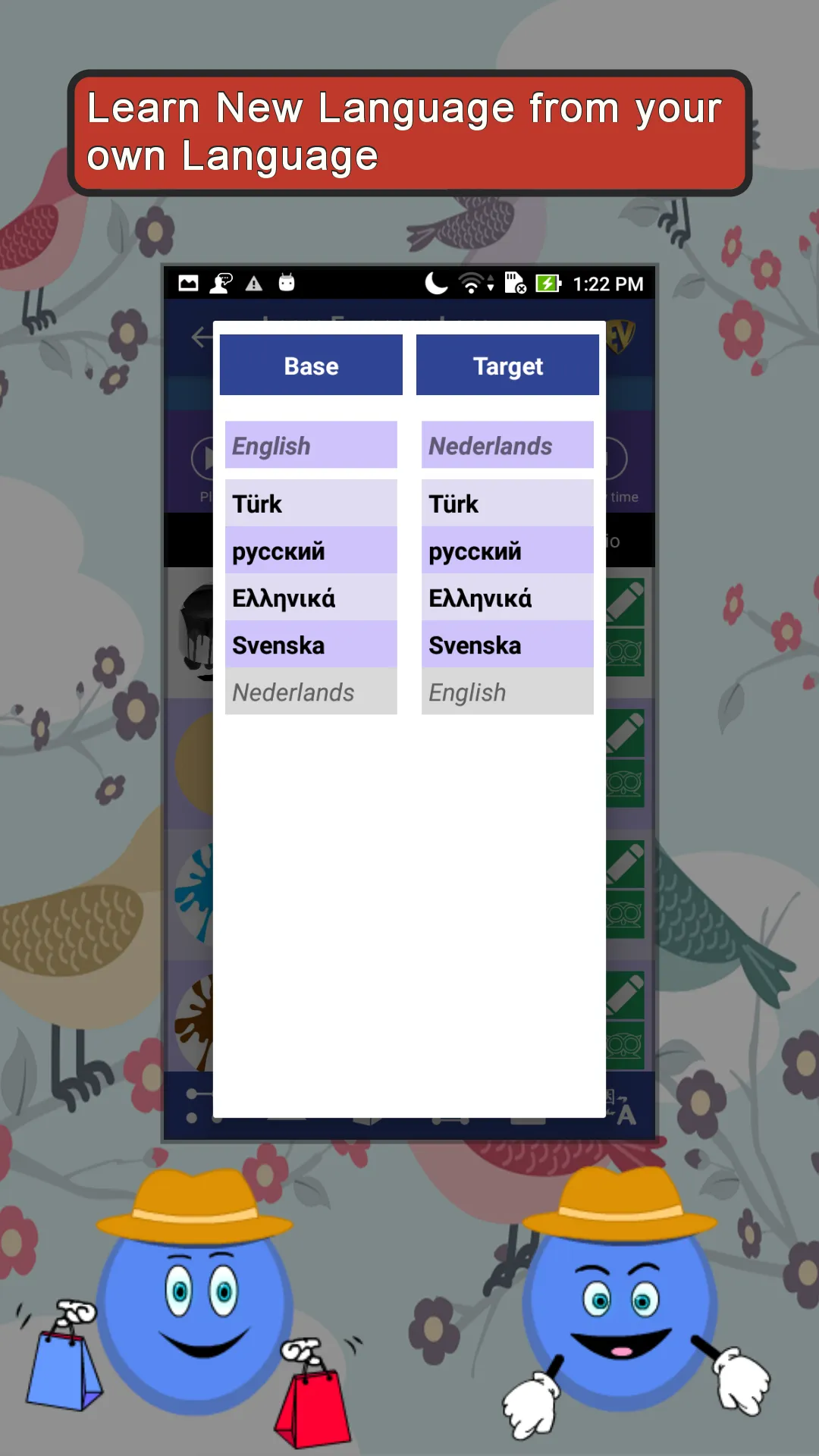 Learn European Languages Vol 2 | Indus Appstore | Screenshot