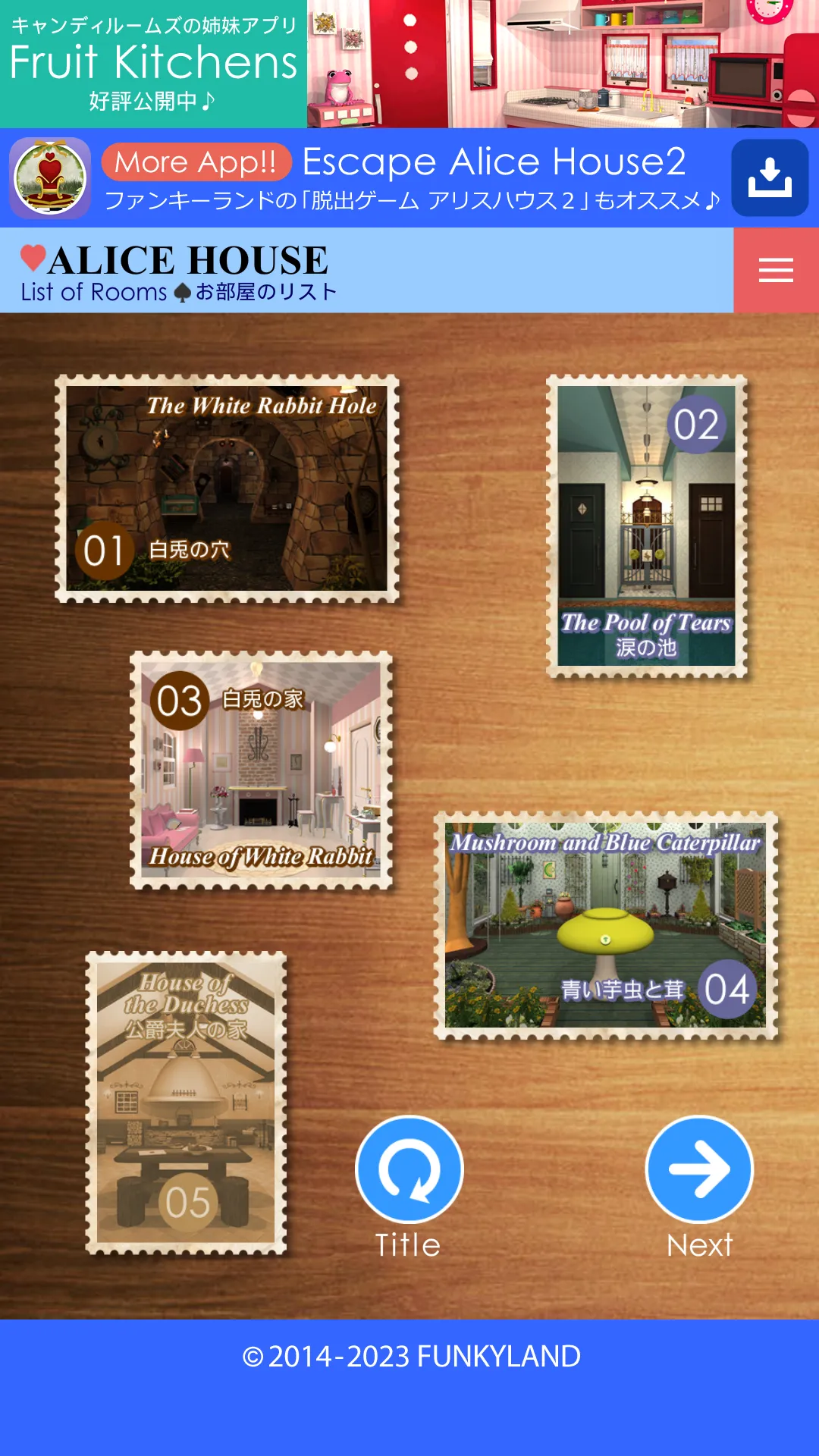 Escape Alice House | Indus Appstore | Screenshot