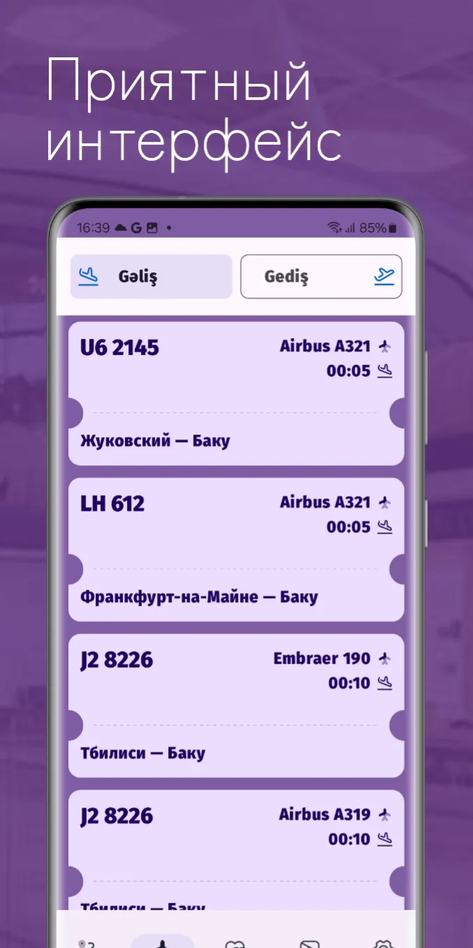 Fly Baku | Indus Appstore | Screenshot