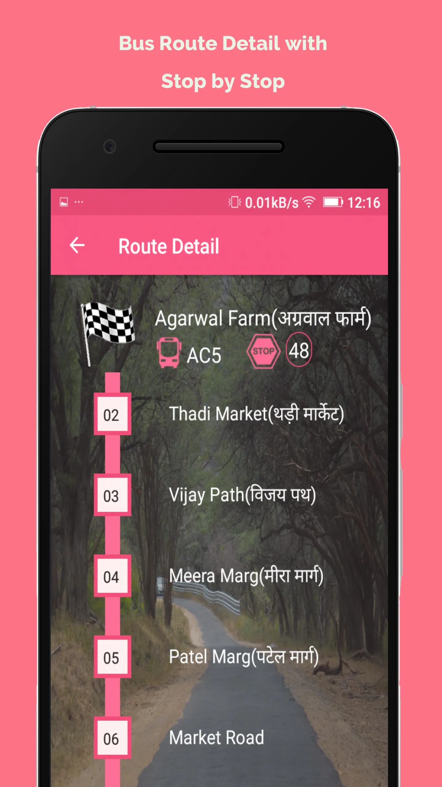 JaipurBus & Tourism | Indus Appstore | Screenshot