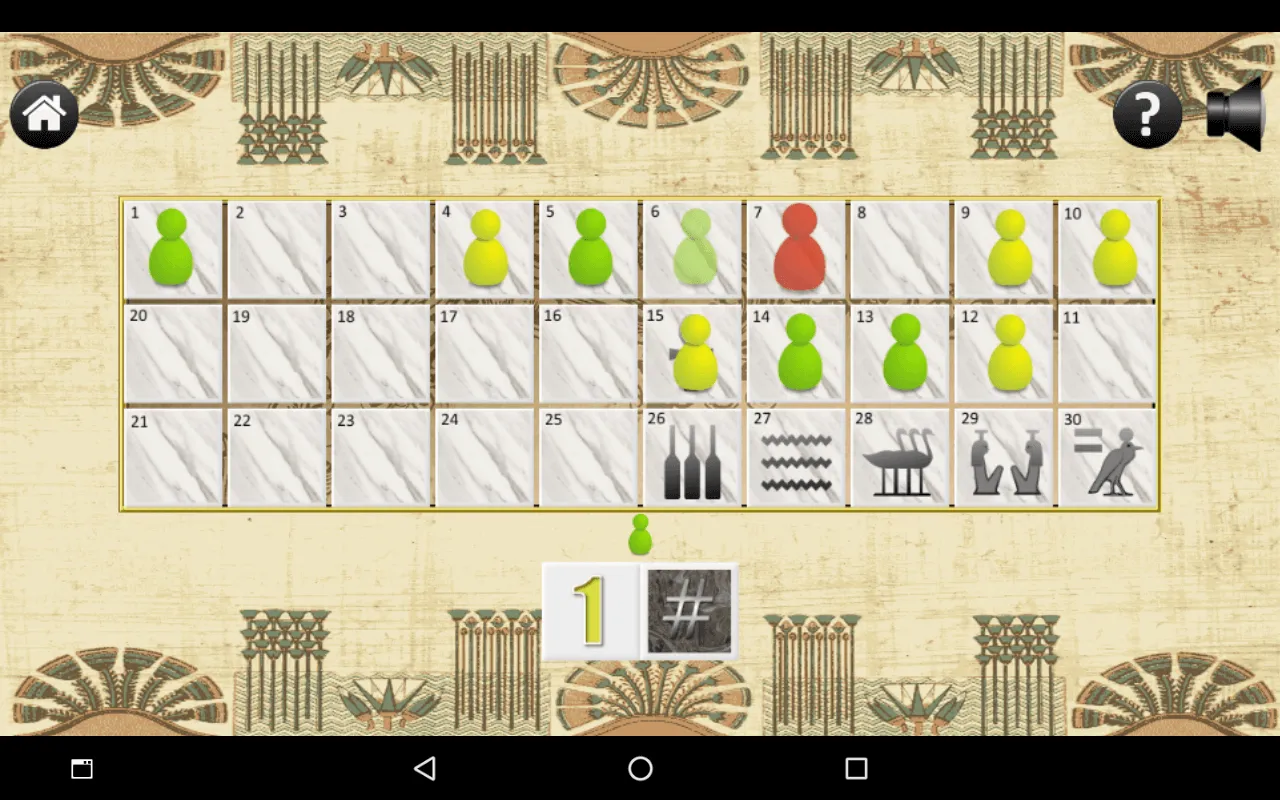 Egyptian Senet | Indus Appstore | Screenshot