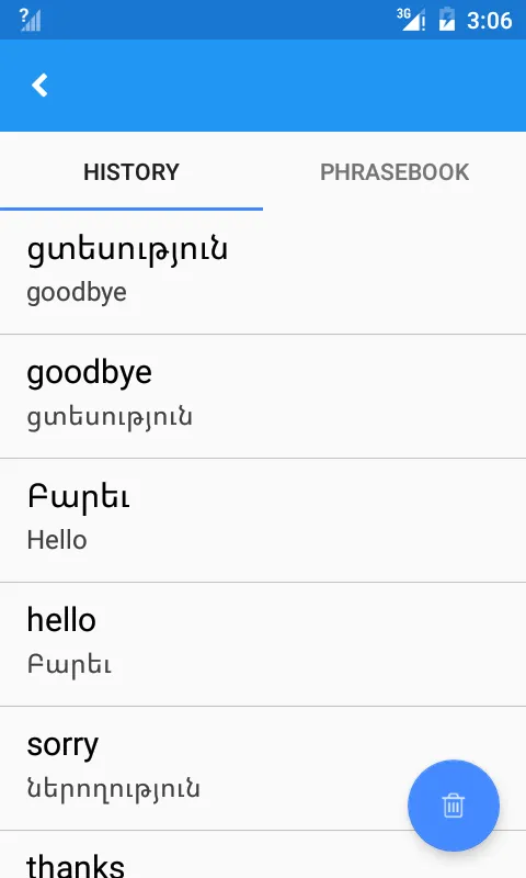 Armenian English Translate | Indus Appstore | Screenshot