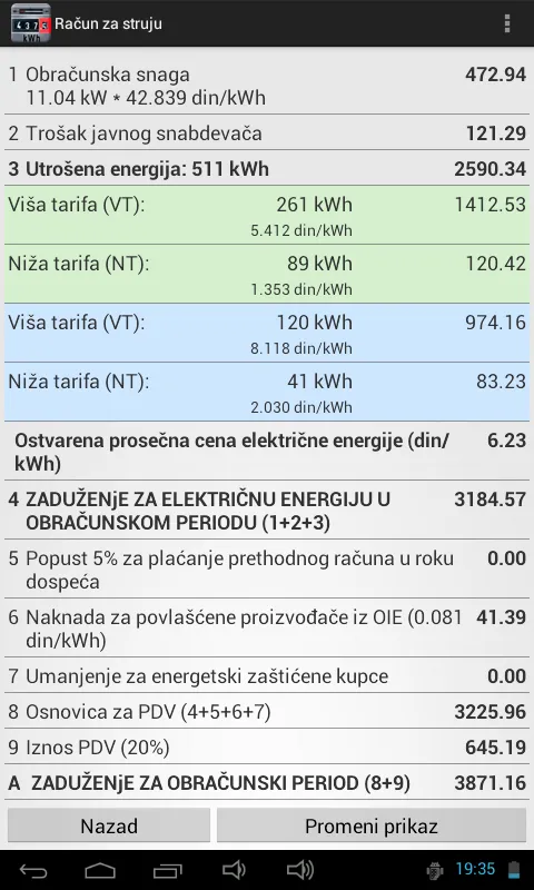 Račun za struju | Indus Appstore | Screenshot