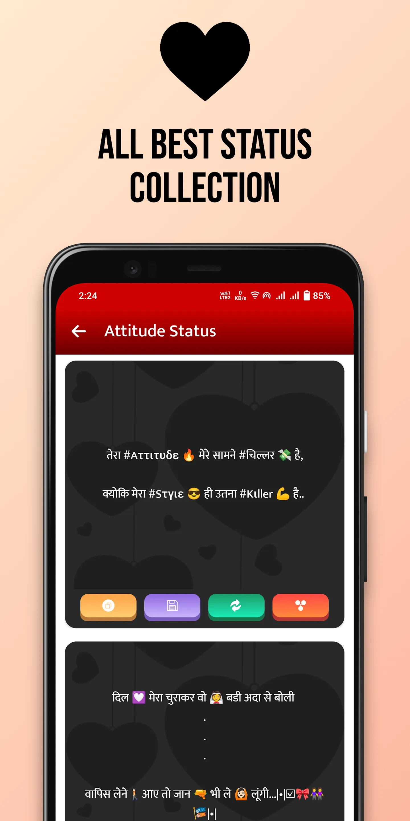 Attitude Status - हिंदी शायरी | Indus Appstore | Screenshot