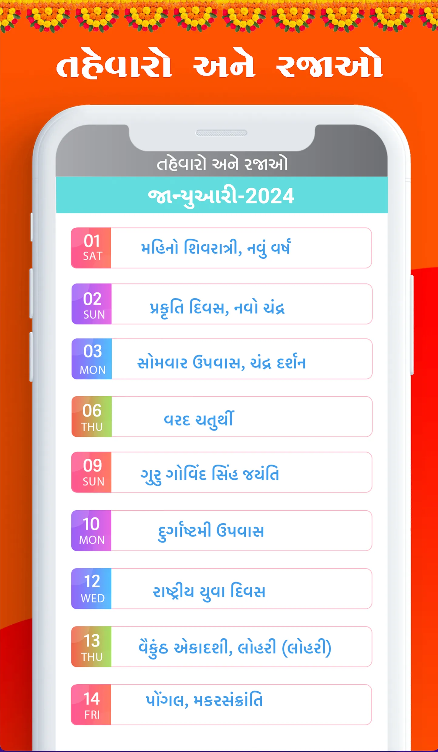 Gujarati Calendar 2024 | Indus Appstore | Screenshot