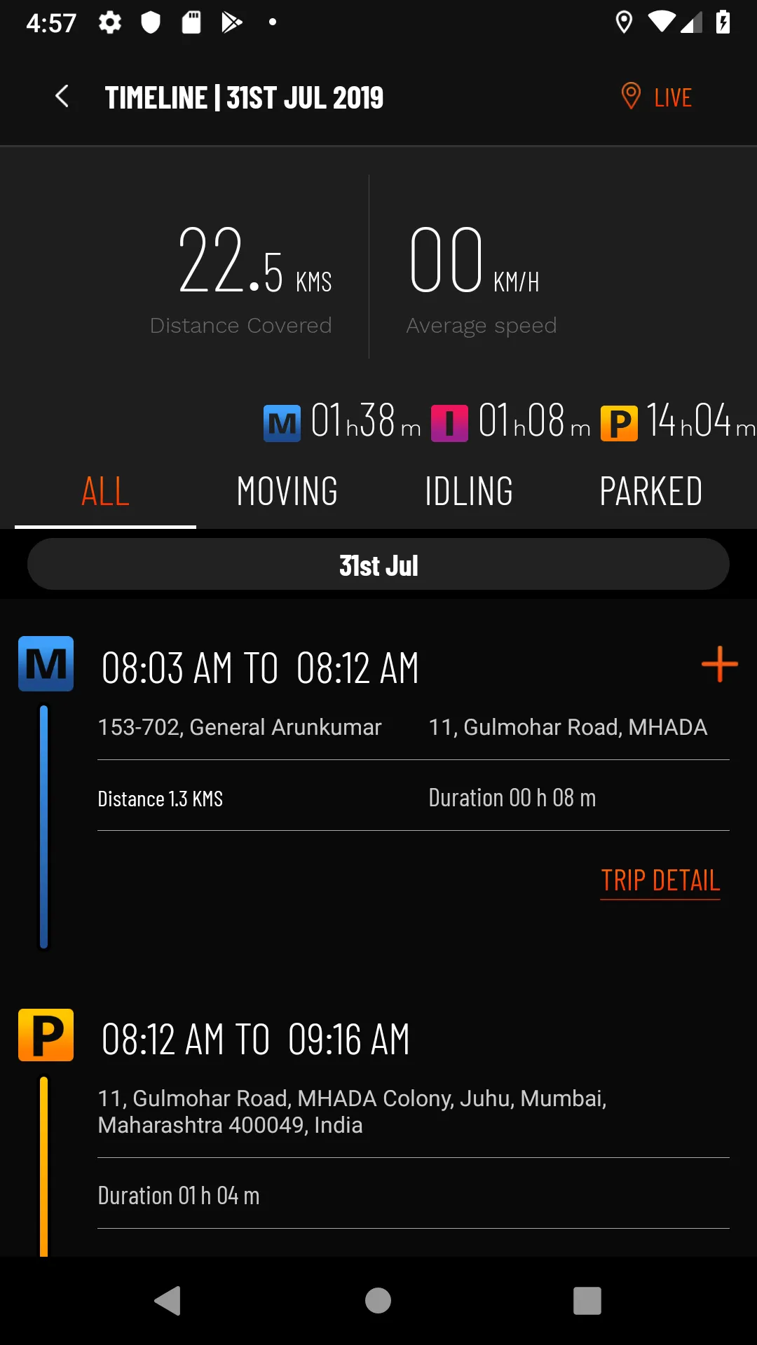 matchpointGPS | Indus Appstore | Screenshot