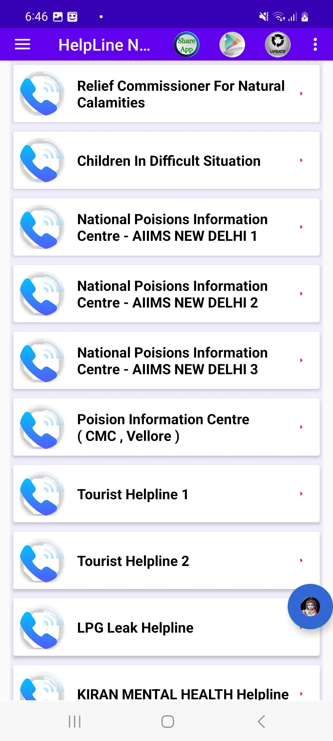 India's Emergency Helpline No. | Indus Appstore | Screenshot